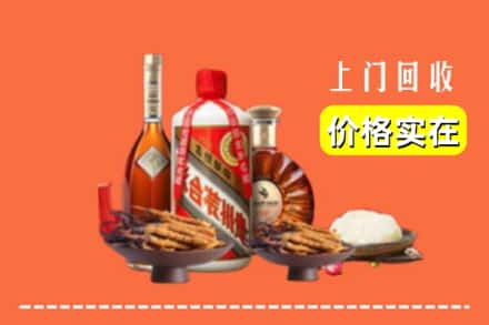 收购资讯:城中区回收名酒地址