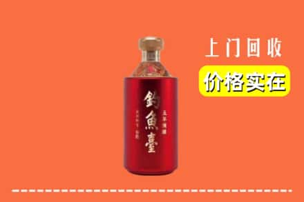 城中区回收钓鱼台
