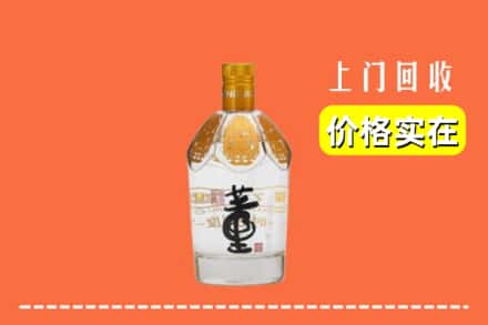 城中区回收董酒